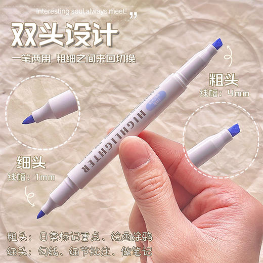 「双头荧光笔」复古色标记笔马卡龙彩色记号笔 淡色学生划重点手帐笔文具 商品图2