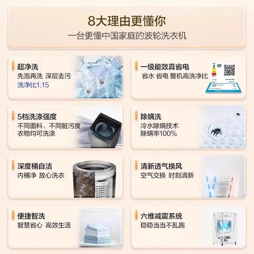 海尔XQB80-Z10D0家用8kg小型超净洗自动租房除螨波轮洗衣机 博卡灰8公斤 商品图1