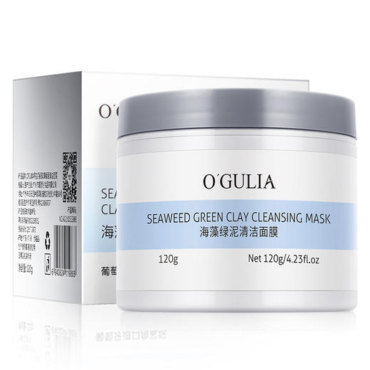 火山岩泥清洁面膜 清洁毛孔去黑头海藻绿泥清洁泥膜 商品图6
