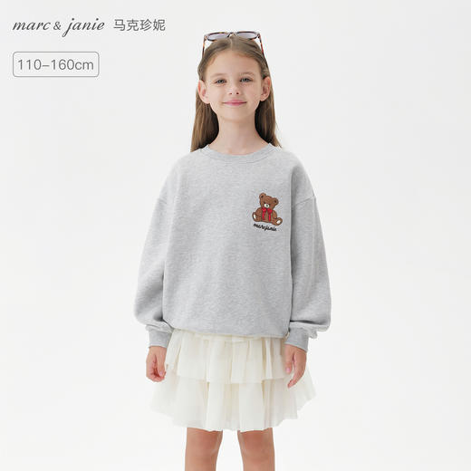 马克珍妮女童萌趣小熊软软卫衣2025年秋装新款551203 商品图0