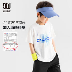 【件件底价~团购34.9-44.9元】多多家男童T恤短袖凉感2025夏款新款儿童半袖男孩印花打底上衣潮10641