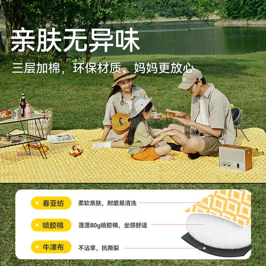 伯希和户外防潮垫露营野餐布垫子加厚坐垫牛津布沙滩防水帐篷地垫 商品图4