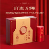 2025年开门红生茶礼盒装（中秋版））甄选2012年勐海古树春料 商品缩略图0
