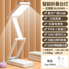 【护眼+充电宝=满分神器🔥】led折叠台灯护眼 充电宝功能 ，超长续航折叠台灯，三色温调光无蓝光，停电也不怕💡✨充插两用学生超长续航宿舍桌面阅读灯 商品缩略图6