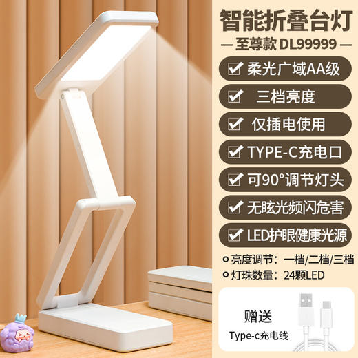 【护眼+充电宝=满分神器🔥】led折叠台灯护眼 充电宝功能 ，超长续航折叠台灯，三色温调光无蓝光，停电也不怕💡✨充插两用学生超长续航宿舍桌面阅读灯 商品图6