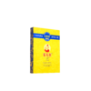 【情趣用品】安太医 男用湿巾 加强版 3片装 商品缩略图1