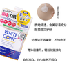 White conc 全身美白素颜霜保湿润肤身体乳 200g 商品缩略图2
