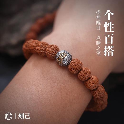 刻己 - 达摩隔珠散珠 S925银黄铜diy饰品配件文玩手串配饰【官方授权 】【48小时发货】 商品图2