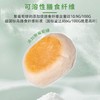【独立小包装】吾糖安安 0糖低嘌呤豆乳夹心面包 40g*8个/盒 豆香浓郁 商品缩略图2