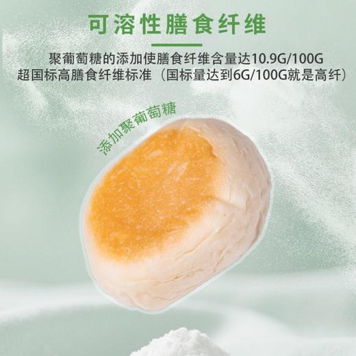 【独立小包装】吾糖安安 0糖低嘌呤豆乳夹心面包 40g*8个/盒 豆香浓郁 商品图2