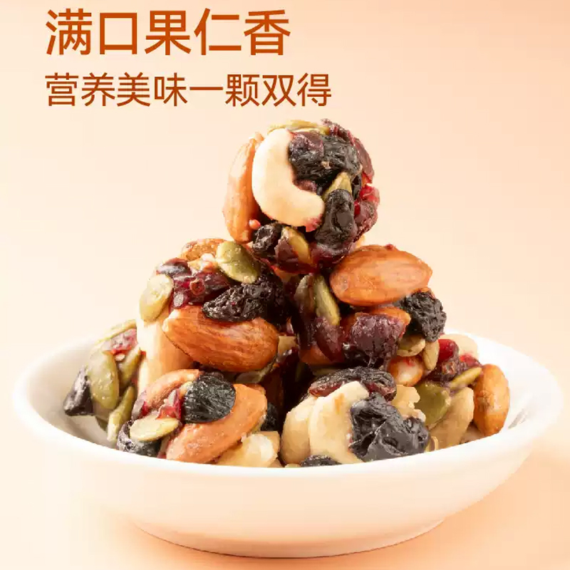 坚果蛋蛋120g*1份