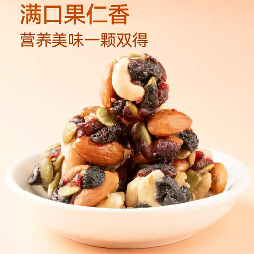 坚果蛋蛋120g*1份 商品图0
