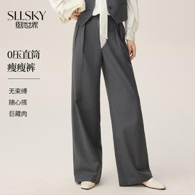 【08/19新品】熙世界灰色西装裤女春秋2025新款通勤宽松直筒西裤休闲阔腿长裤子