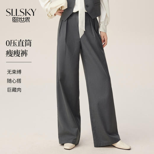 【08/19新品】熙世界灰色西装裤女春秋2025新款通勤宽松直筒西裤休闲阔腿长裤子 商品图0