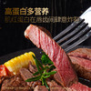 大希地湿式熟成原切眼肉牛排 商品缩略图1
