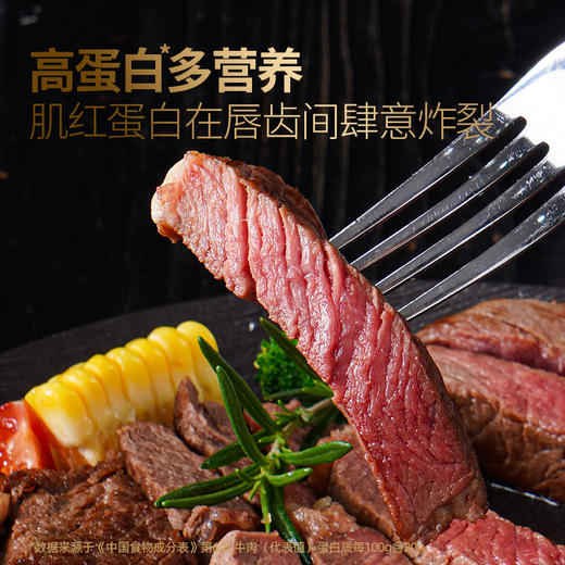 大希地湿式熟成原切眼肉牛排 商品图1