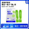 【梦奇口袋专属】万益蓝WonderLab_每日清畅饮™复合果汁饮料 高纤提速日日清 挑战轻盈好状态 商品缩略图0