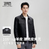 【100%山羊皮】圣得西男士商务工装皮夹克2025秋季时尚翻领皮衣 商品缩略图2