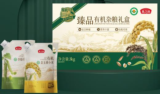 中秋优选套餐（一） 商品图9