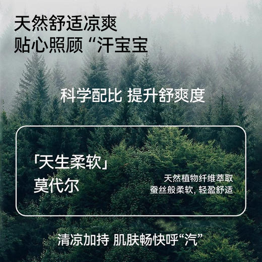 【商场同款】熳洁儿 莫代尔儿童家居服夏季长袖长裤薄款空调服25703668 商品图1
