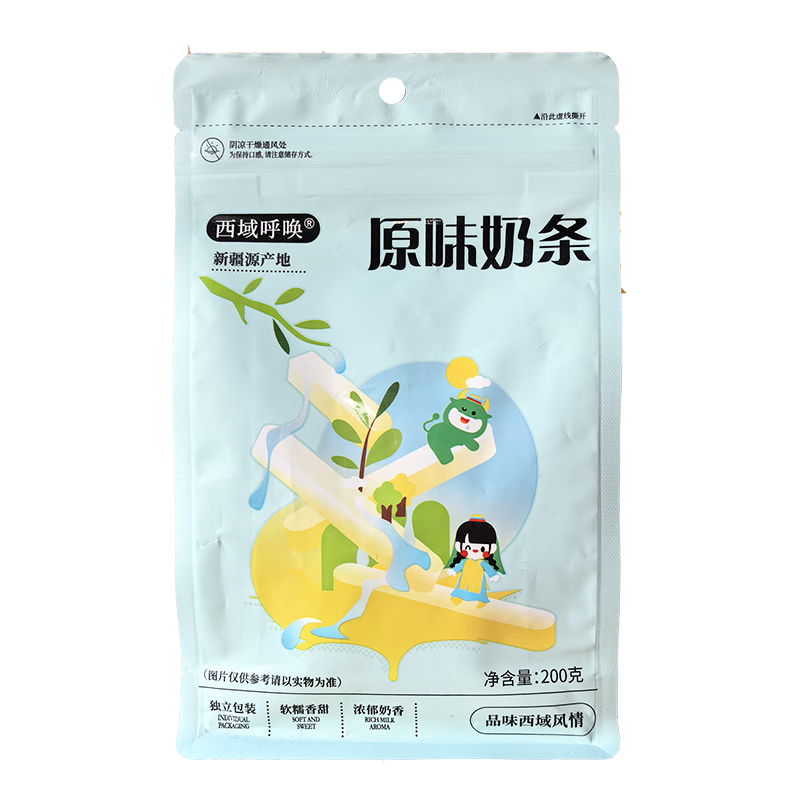 西域呼唤·原味奶条  多规格可选 奶香纯正无杂味 无添加 嚼着吃的奶