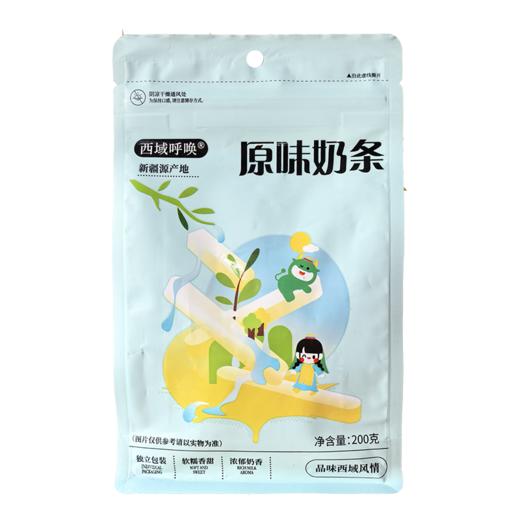 西域呼唤·原味奶条  多规格可选 奶香纯正无杂味 无添加 嚼着吃的奶 商品图0