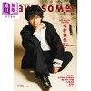 【中商原版】awesome!Vol.71 中村伦也 日文原版日韩 awesome!Vol.71 中村倫也 商品缩略图0