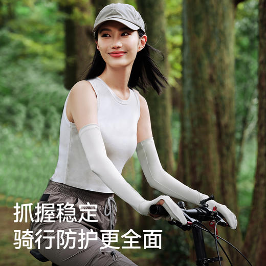 伯希和防晒冰袖女夏季防紫外线骑行徒步臂袖男宽松凉感手套一体 商品图3
