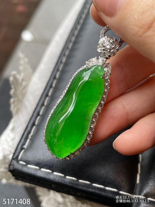 冰艳绿花生富贵豆吊坠【5171408】具体价格微信咨询 商品图5