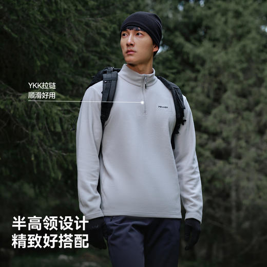伯希和抓绒衣男新款户外防风运动卫衣摇粒绒透气打底衫冲锋衣内胆 商品图4