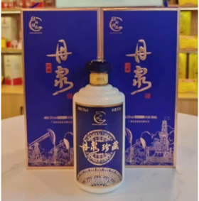 {北海直播}丹泉 （壮乡桂品珍藏）53度 500ML