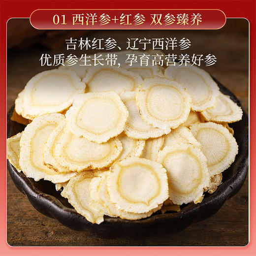 雷允上红参玫瑰阿胶膏140g/盒 商品图3