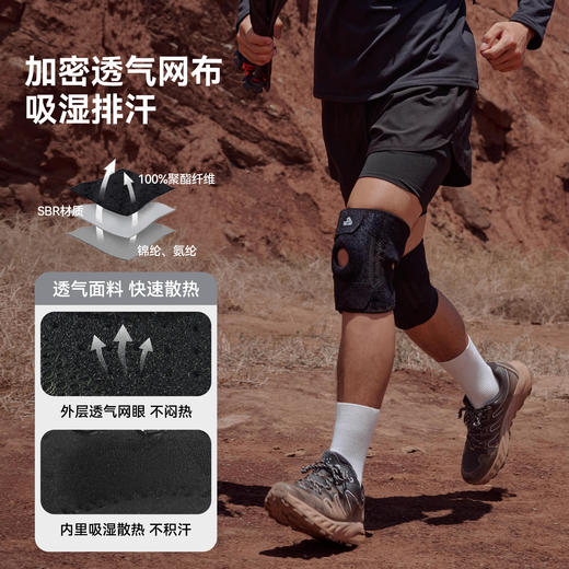 伯希和户外护膝男专业徒步登山跑步专用开放式膝盖爬山运动装备女 商品图3