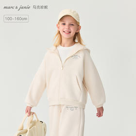 马克珍妮女童加绒加厚连帽卫衣外套2025年秋装新款551552
