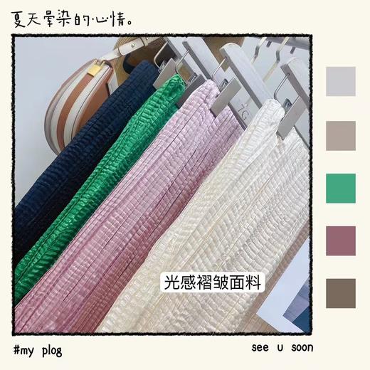 QG22056#压褶半裙 商品图1