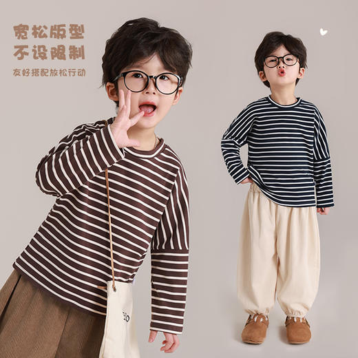【39.9/2件起】🇰🇷超韩系小朋友👧🏻👦🏻穿搭儿童秋季长袖灯笼裤套装条纹打底衫男童时尚复古百搭上衣聚 商品图2