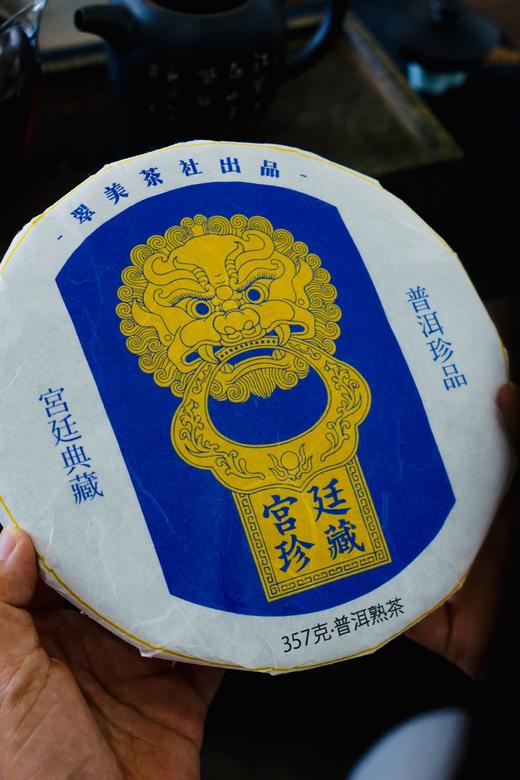 【2015宫廷珍藏】皇家御品 商品图2