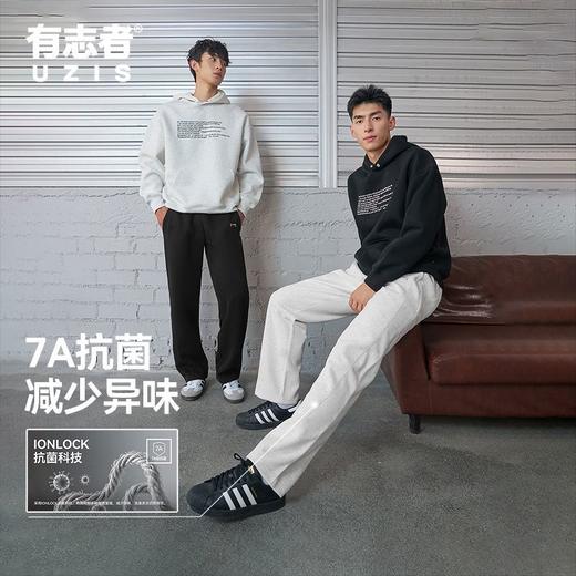 有志者UZIS美式休闲运动长裤男宽松跑步篮球训练针织直筒卫裤纵横 商品图2