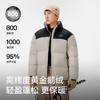 【800蓬鹅绒】伯希和户外羽绒服男2025新款女抗寒防风保暖外套 商品缩略图1