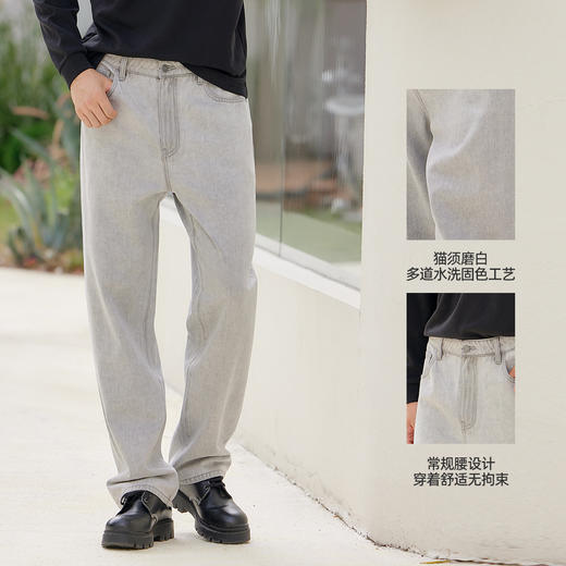 【门店同款】马恩MAXNEW2025秋新款复古水洗牛仔裤男弹力直筒长裤 商品图1