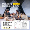 伯希和户外黑胶帐篷天幕二合一露营折叠便携野营过夜保暖装备全套 商品缩略图3