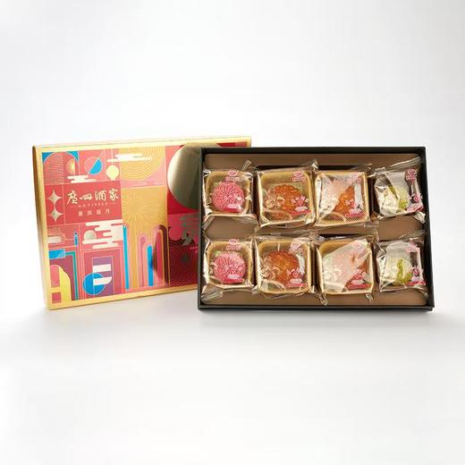 2025年中秋【广州酒家】星辰逐月560g 口感香腻 滋味无穷 商品图1