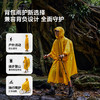 伯希和户外雨衣登山专业徒步轻量化专用雨披三合一骑行成人便携 商品缩略图1