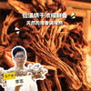 有机茶树菇干 | 绿家自产* ecological dried mushroom | Self-production 商品缩略图0
