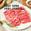 MM 山姆 澳洲谷饲腹心肉烧肉片 称重销售/时价/退补差价 商品缩略图3