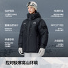 【P系列】伯希和高山羽绒服900蓬鹅绒PERTEX攀岩金标P棉服男女 商品缩略图3