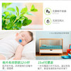 超威贝贝健直插式电蚊片加热器+60片贝贝健电蚊片）无香 商品缩略图4