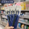 「始于颜值！忠于品质」日式memi士多纳米牙刷软毛高级牙刷独立两支装成人软毛口腔护理 商品缩略图0