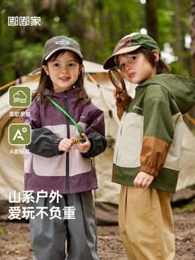 【户外】嘟嘟家男童连帽上衣秋装女童外套休闲秋季宝宝衣服童装潮