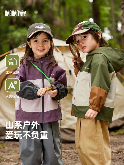 【户外】嘟嘟家男童连帽上衣秋装女童外套休闲秋季宝宝衣服童装潮 商品图0